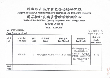 honor-certificate